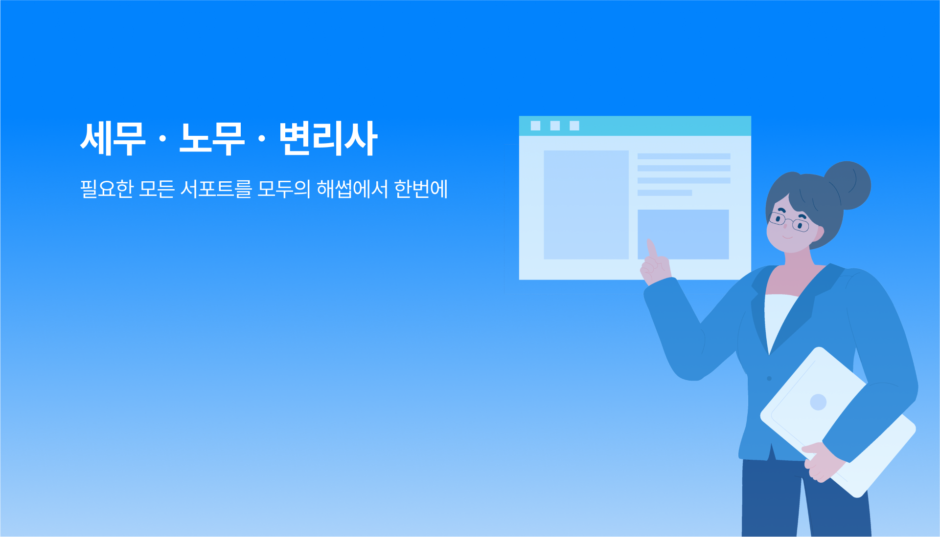필요한 모든 서포트를 모두의 해썹에서 한번에