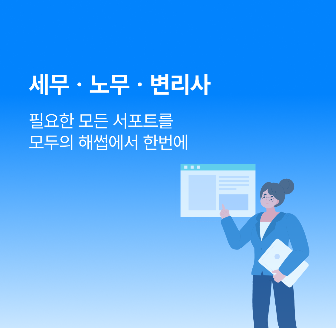 필요한 모든 서포트를 모두의 해썹에서 한번에